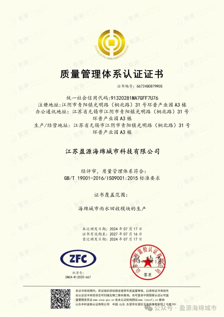 正在上传...