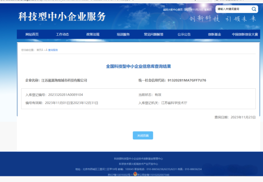 正在上传...